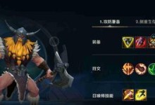 战塔英雄出装铭文攻略视频（助你一战成王，快速上分攻略分享）