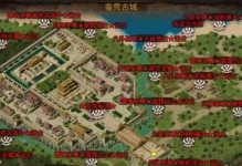 《热血传奇手游飞龙任务攻略》（击败飞龙，成为传奇之王！）