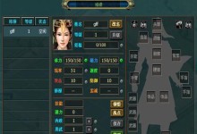 《热血三国升级攻略大全》（无敌一战，征战三国！掌握关键策略，迅速升级实力！）