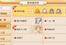 神威助战选择攻略（打造最强助战团队，让你无往不胜！）