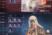 美男攻略手游（揭秘爱情迷宫，征服心动男神）