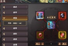 百战传说手游攻略（揭秘百战传说手游的最强战略与技巧）