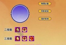梦幻手游69升级攻略（从零开始，轻松达到69级的关键技巧，快来看看！）