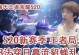 《S20版本貂蝉出装攻略》（从装备选择到打法技巧，助你成为无敌的貂蝉）