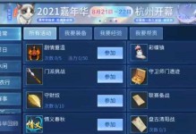 倩女幽魂手游灵宠攻略（探索灵宠系统，提升战斗力！）