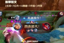 巅峰赛妲己铭文出装攻略（破釜沉舟——以巅峰赛妲己铭文出装攻略）