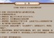 《问道手游六法师攻略》（掌握最新技巧成为顶级六法师）