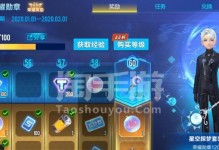 黑暗传说攻略（解锁游戏技巧，征服黑暗世界）