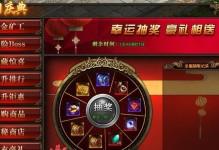 传奇世界手游抽卡攻略（打造最强阵容，成就传奇世界！）