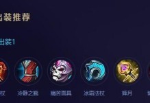 王者竞猜宫本出装攻略（探索最强宫本出装方案，助你称霸战场）