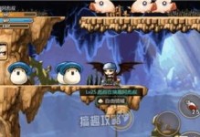 冒险岛手游攻略全解析——征服大海的冒险之旅（探索大海，收集宝藏，成为无敌航海王！）