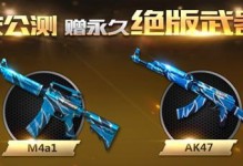 枪战英雄手游（提升战斗实力，成为枪战英雄的关键！）