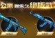 枪战英雄手游（提升战斗实力，成为枪战英雄的关键！）