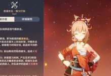 烟花飞机出装攻略大全（探索烟花飞机装备的无尽可能性）