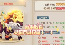 云上城之歌攻略（云上城之歌出装攻略及技巧分享，助你成为无敌战士！）