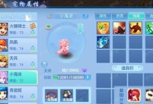 《2021天策攻略大揭秘！神武手游最强职业助你称霸江湖》（天策攻略全解析，让你在神武手游中脱颖而出！）