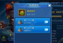天龙八部手游虎符攻略（掌握最新虎符技巧，独步江湖无敌存在）