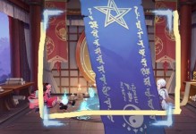 揭秘2023年阴阳师神秘图案（以游戏为主的预测和解析）