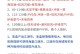 热血江湖手游高清攻略（在江湖征战，成为无敌的传奇！）