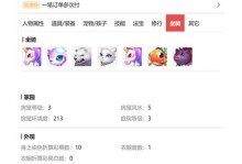 精锐龙宫手游攻略（掌握攻略，成为龙宫之主）