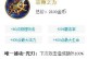 赵云出装技巧新手攻略（教你如何正确搭配赵云的装备，提升战力！）