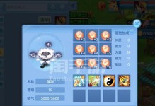 《以神武手游挖山水攻略技巧》（掌握最佳攻略，成就巅峰之路）