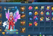 星辰奇缘宠物技能攻略技巧（掌握关键技能，打造无敌宠物团队）