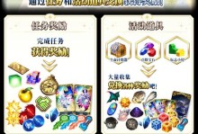 《以召唤手游攻略刀客技能，成为无敌剑客！》（解析刀客技能，成就手游最强剑客！）