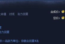 暗黑组队出装技巧攻略（打造无敌团队合作！暗黑组队必备装备指南）