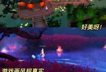 《倩女幽魂手游新手攻略，带你玩转江湖》（一网打尽新手必备攻略，让你成为最强大侠！）