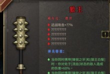 手游暖学攻略（发掘手游潜力，提升学习效率，让你在娱乐中收获知识！）