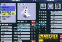 普陀师门技能加点攻略（掌握关键技能提升战斗实力）