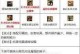男漫游安图尼攻略（揭秘安图尼世界的宝藏与谜团，迎接全新的游戏挑战！）