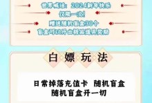 2021年手游问道攻略大全（最新攻略指南、装备介绍、心得分享等，一篇文章搞定！）