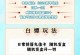 2021年手游问道攻略大全（最新攻略指南、装备介绍、心得分享等，一篇文章搞定！）