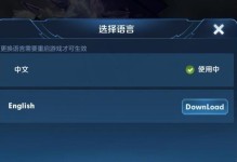 《乱世王者手游攻略》（征战沙场，征服天下，打造最强王者！）