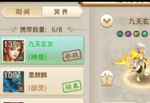 《探寻手游问道的玩法攻略》（揭秘问道手游中的高效玩法技巧，助您成为顶级玩家）