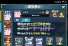 幻影全技能口袋妖怪攻略（探索技巧、战术和策略，全方位提升训练水平！）