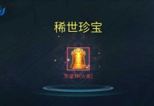 倩女幽魂手游银宝宝攻略（掌握攻略关键，打造无敌队伍）