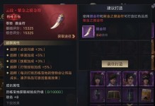 《手游新盗墓笔记攻略大全集》（探秘盗墓笔记世界，成为顶级盗墓者的必备指南）