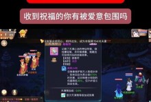 大话许仙手游官网攻略