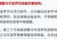 马可波罗攻略技能全解析（探索世界的关键，马可波罗的攻略技能大揭秘）