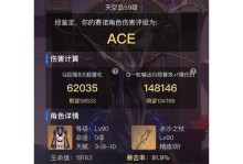 《掌握赛诺技能，成为技能使用高手》（攻略分享）