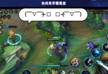 寒冰出装视频攻略教学（提升胜率关键一步不可忽视）
