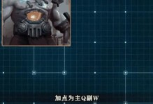 英雄联盟手游对决技巧攻略（掌握关键技巧，成为对决之王）