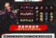 暴走大侠手游装备搭配攻略（探索最佳装备组合，提升战斗效率）
