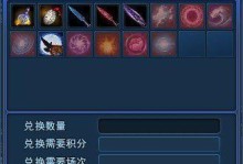 师门技能升级攻略（揭秘师门技能升级的最佳策略，让你更快达到巅峰）