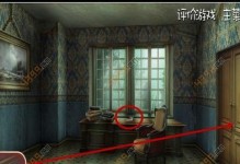 《异城堡超级密室攻略指南》（挑战超强智力解谜，玩转异城堡密室游戏！）
