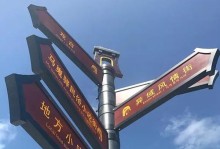 传奇驿站手游攻略（玩转传奇世界，征服顶级挑战）