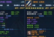 剑侠情缘手游打书任务攻略（成为打书高手的绝佳指南）